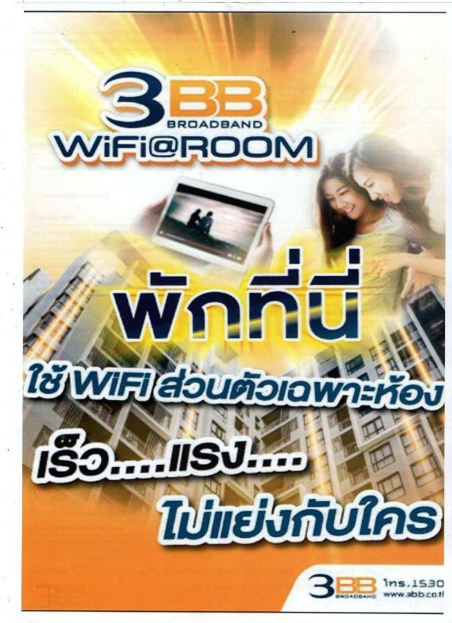 Kitlada Hotel Udonthani Екстериор снимка